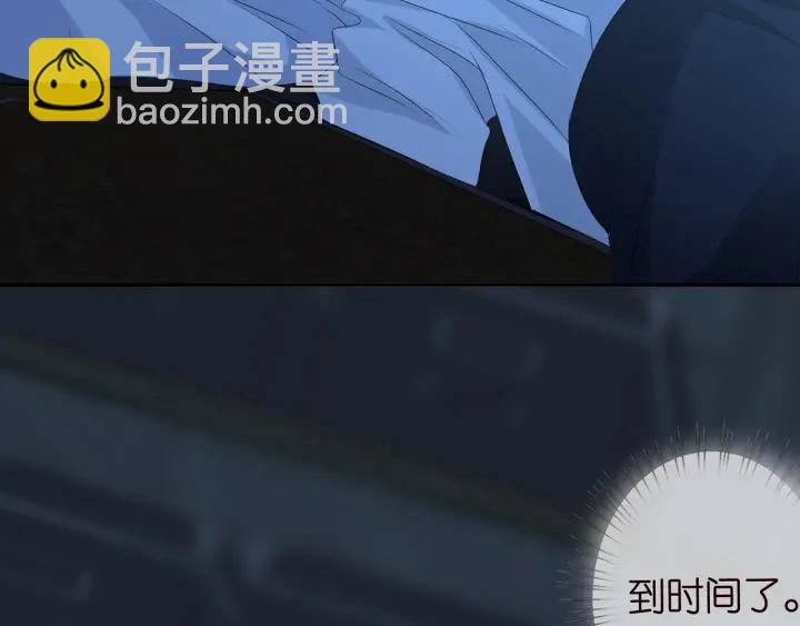 第159话 要怎么求我？78