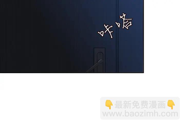 第159话 要怎么求我？86