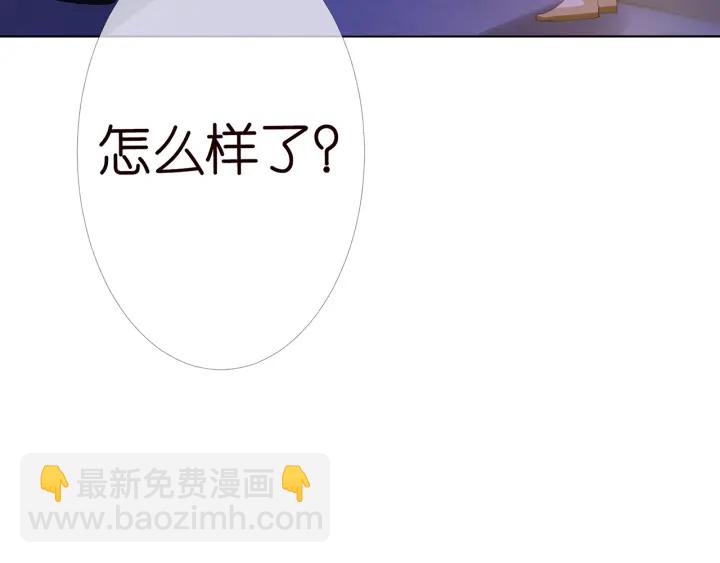 第159话 要怎么求我？89