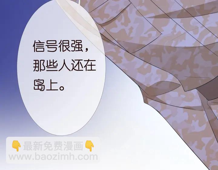 第159话 要怎么求我？93