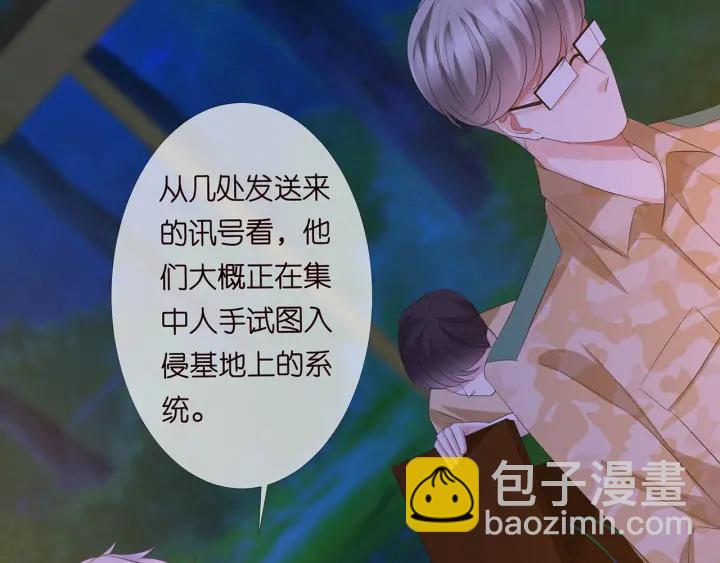 第159话 要怎么求我？97