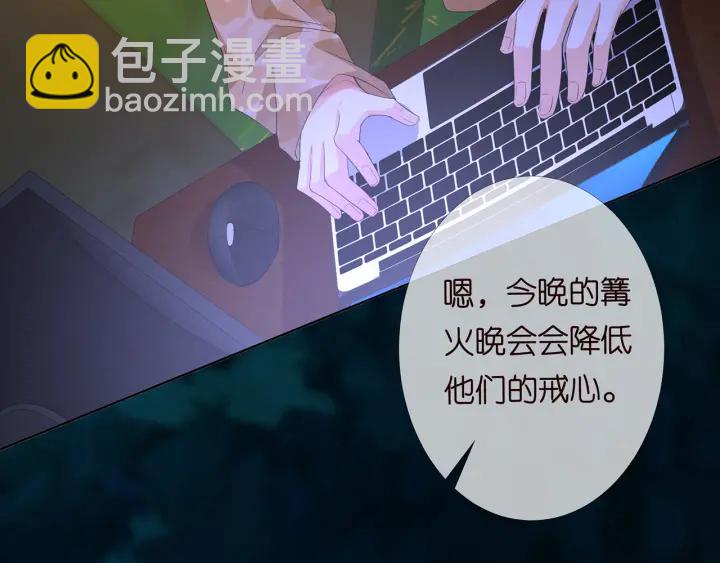 第159话 要怎么求我？99