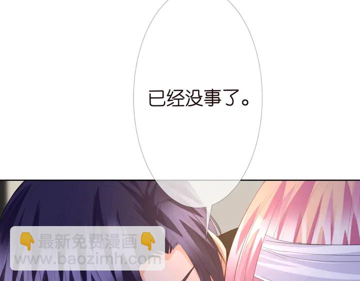第162话 可可，你不能死…104