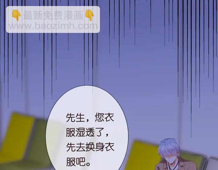 第162话 可可，你不能死…11