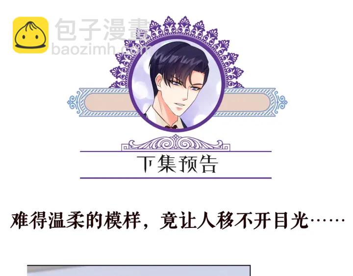 第162话 可可，你不能死…112