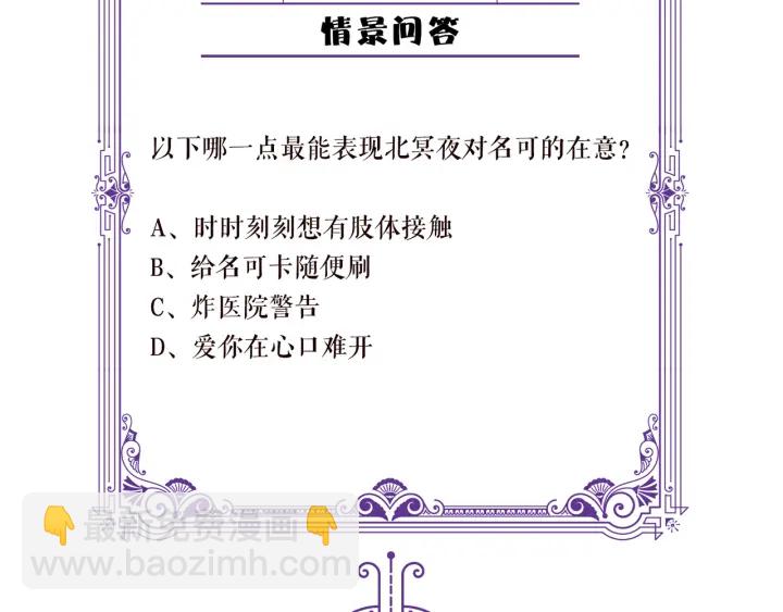 第162话 可可，你不能死…117