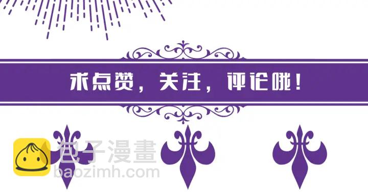 第162话 可可，你不能死…119