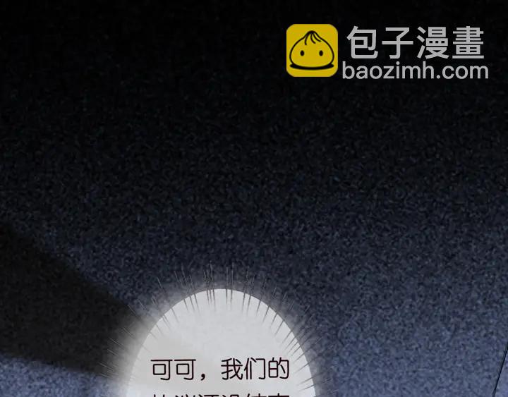第162话 可可，你不能死…18