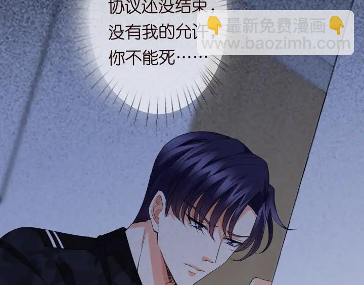 第162话 可可，你不能死…19