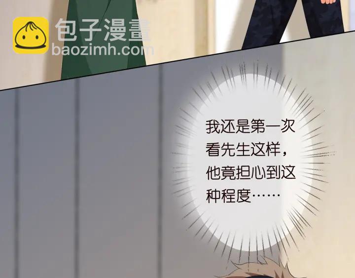 第162话 可可，你不能死…26