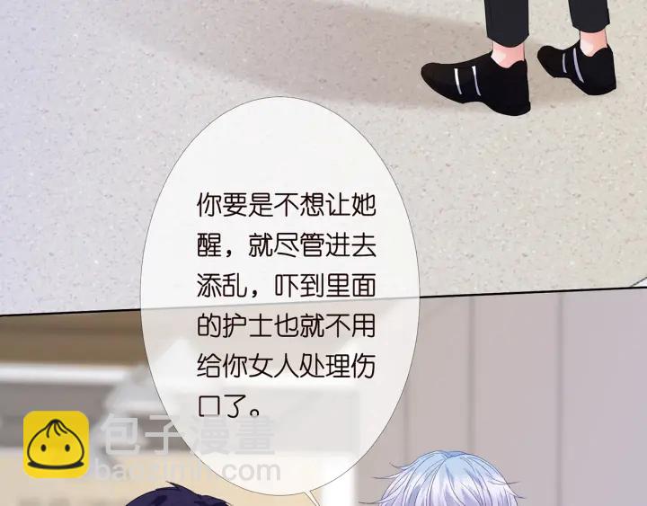 第162话 可可，你不能死…40