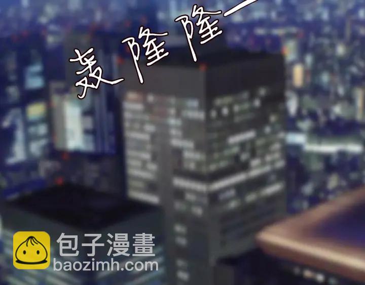 第162话 可可，你不能死…5
