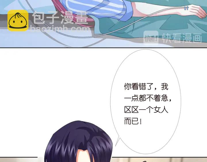 第162话 可可，你不能死…54