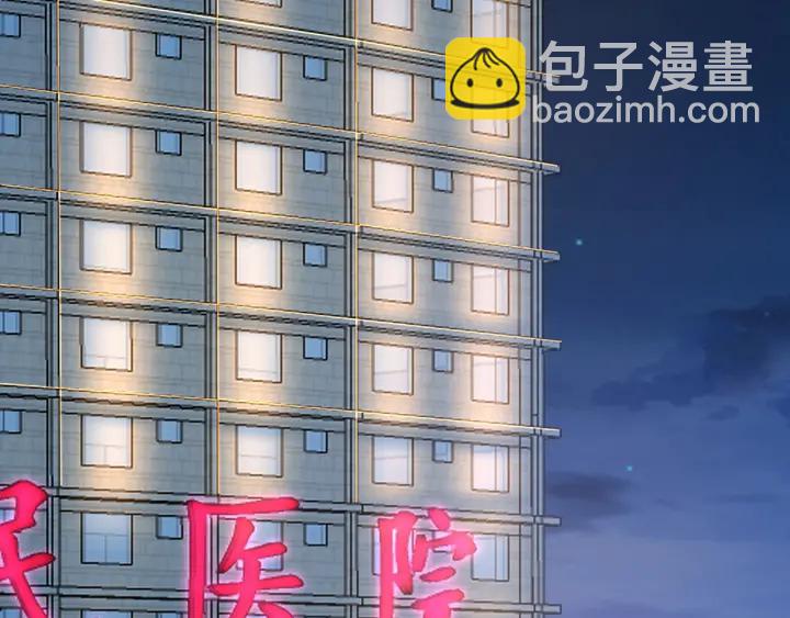 第162话 可可，你不能死…7