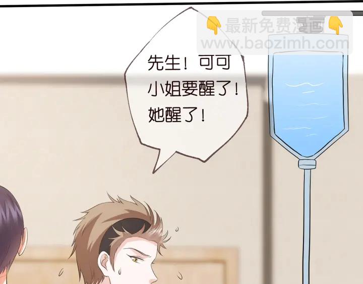 第162话 可可，你不能死…74
