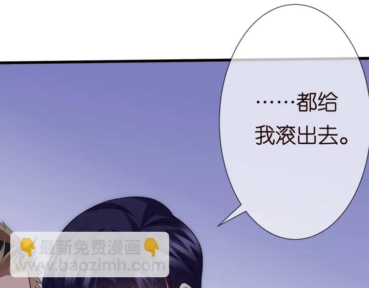 第162话 可可，你不能死…78