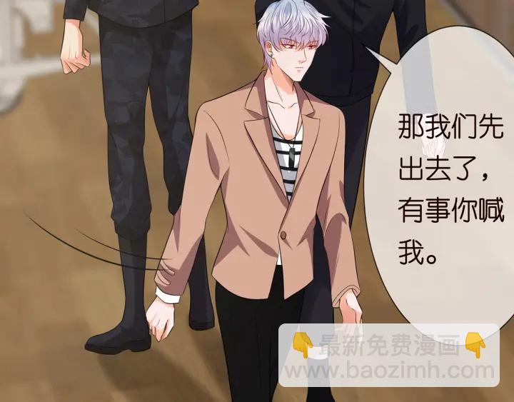 第162话 可可，你不能死…82