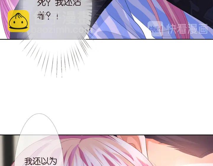 第162话 可可，你不能死…97
