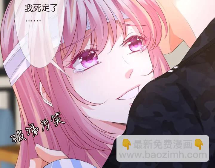 第162话 可可，你不能死…98