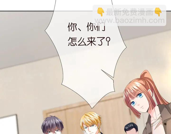 第163话 原来你这么喜欢我106