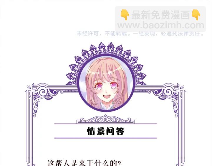 第163话 原来你这么喜欢我110