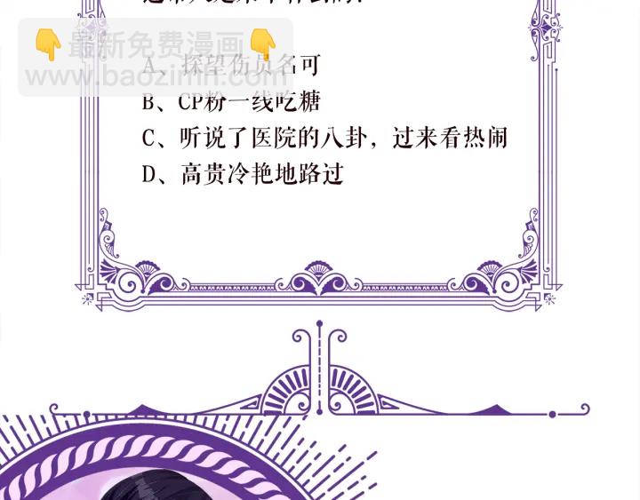 第163话 原来你这么喜欢我111