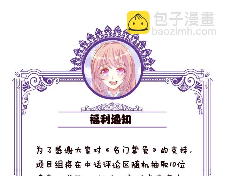 第163话 原来你这么喜欢我114