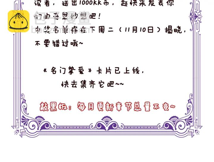 第163话 原来你这么喜欢我115