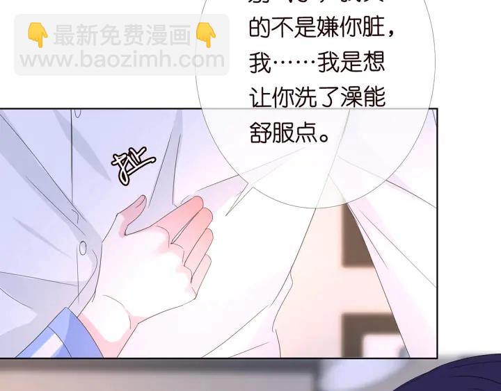 第163话 原来你这么喜欢我13