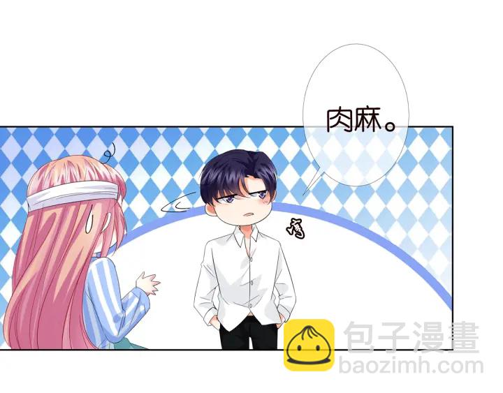 第163话 原来你这么喜欢我18
