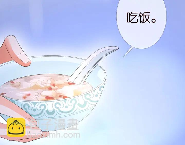 第163话 原来你这么喜欢我21