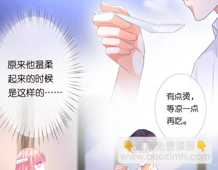 第163话 原来你这么喜欢我23