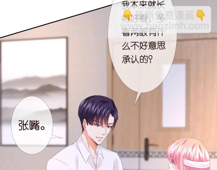 第163话 原来你这么喜欢我29