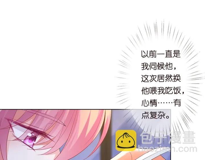 第163话 原来你这么喜欢我32