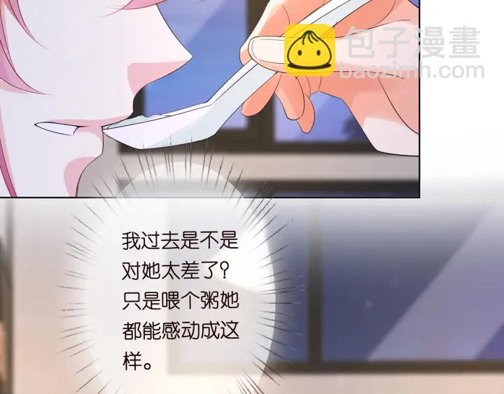 第163话 原来你这么喜欢我33