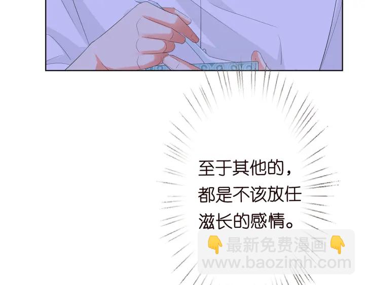 第163话 原来你这么喜欢我37