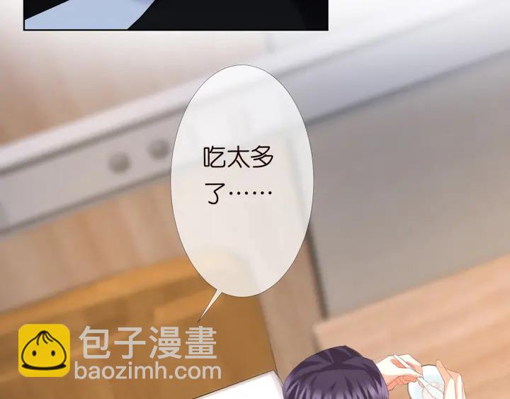 第163话 原来你这么喜欢我39