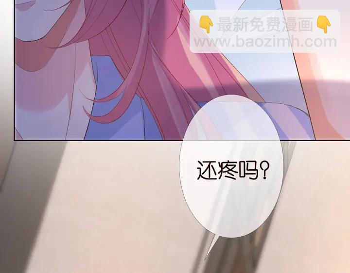 第163话 原来你这么喜欢我51