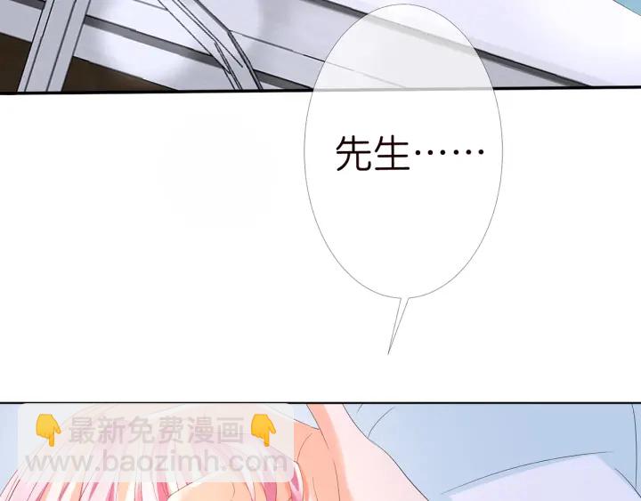 第163话 原来你这么喜欢我54