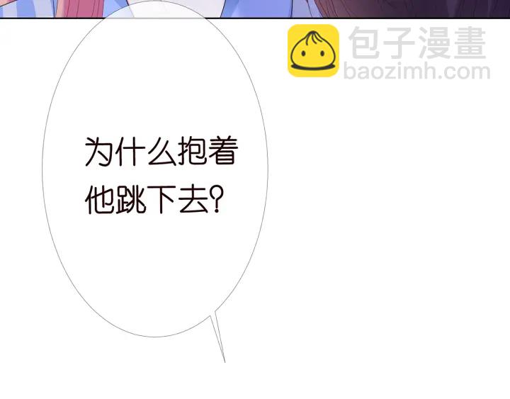 第163话 原来你这么喜欢我56
