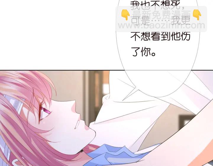 第163话 原来你这么喜欢我58