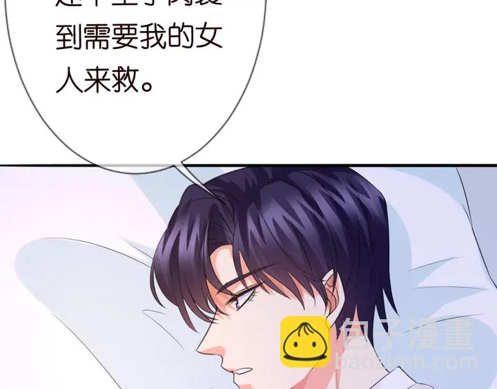 第163话 原来你这么喜欢我62