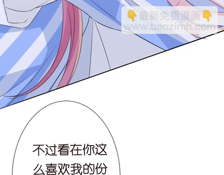 第163话 原来你这么喜欢我67