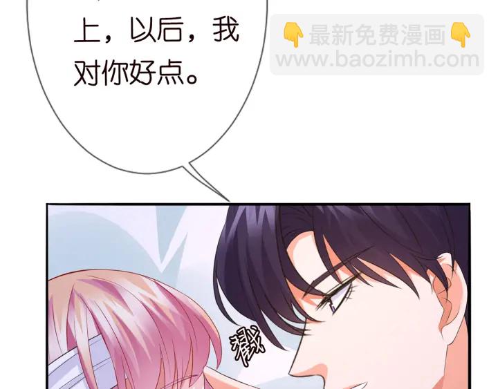 第163话 原来你这么喜欢我68