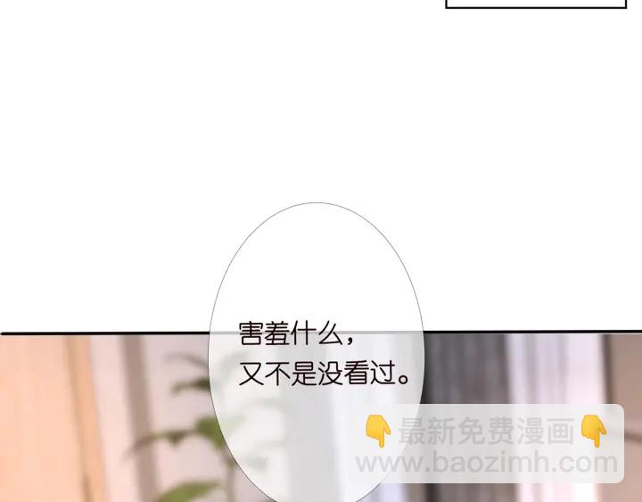 第163话 原来你这么喜欢我7