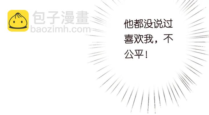 第163话 原来你这么喜欢我72