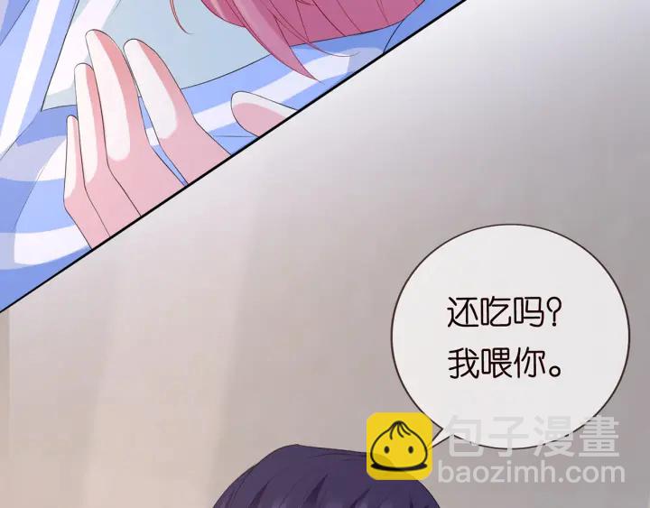 第163话 原来你这么喜欢我76