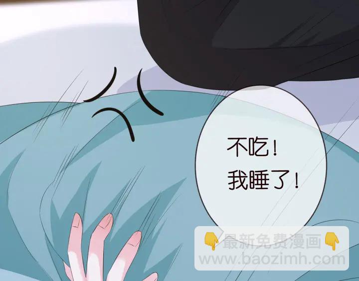 第163话 原来你这么喜欢我79