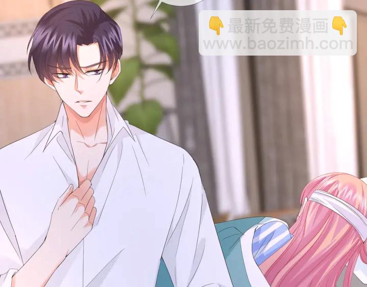 第163话 原来你这么喜欢我8