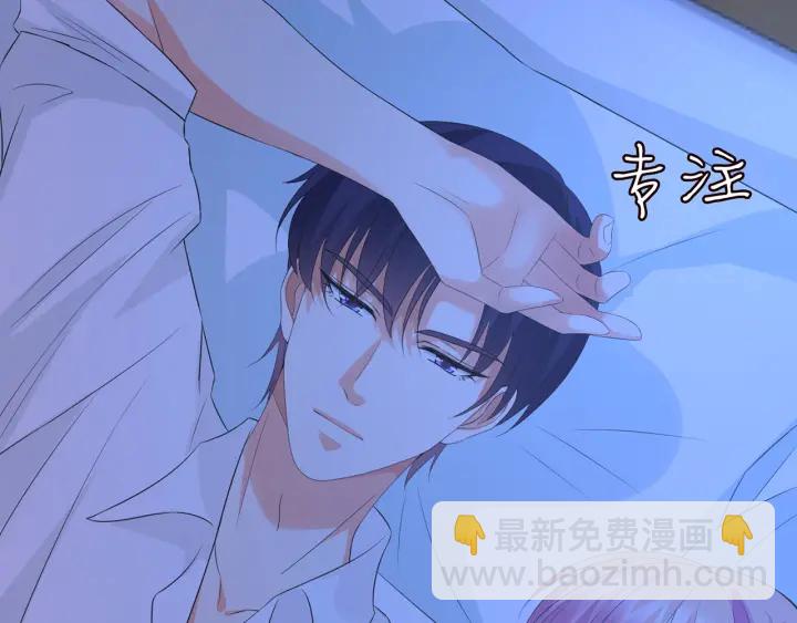 第163话 原来你这么喜欢我83